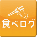 食べログ
